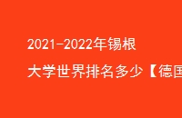 2021-2022ѧ١¹ѧ